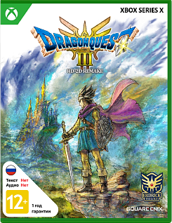 Dragon Quest III HD-2D Remake