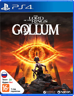 The Lord of the Rings Gollum