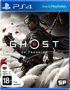 Ghost of Tsushima