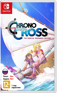 Chrono Cross The Radical Dreamers Edition