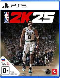 NBA 2K25
