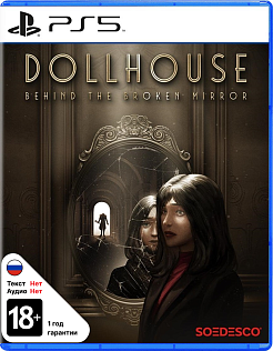 Dollhouse Behind The Broken Mirror