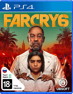 Far Cry 6