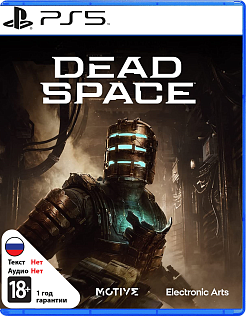 Dead Space