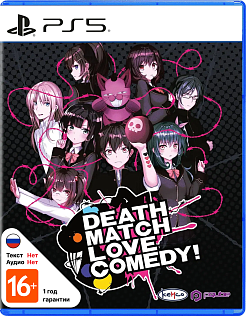 Death Match Love Comedy!