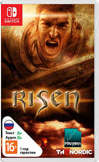 Risen