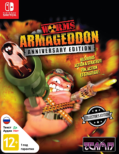 Worms Armageddon Anniversary Edition Collector Edition