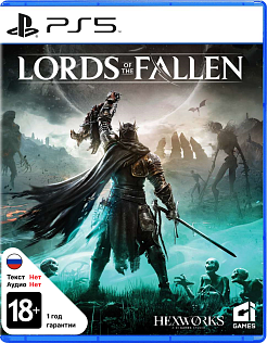 Lords of the Fallen