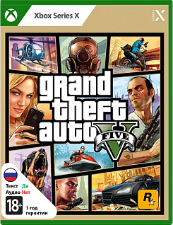 GTA (Grand Theft Auto) V 