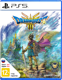 Dragon Quest III HD-2D Remake