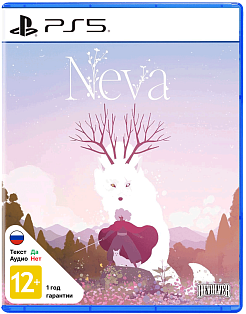 Neva