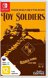 Toy Soldiers HD