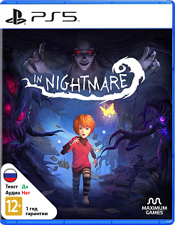 In Nightmare