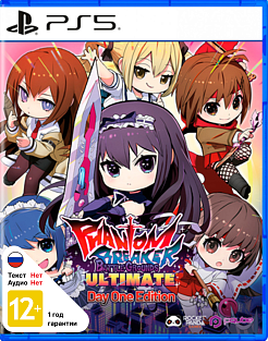 Phantom Breaker Battle Grounds Ultimate Day One Edition