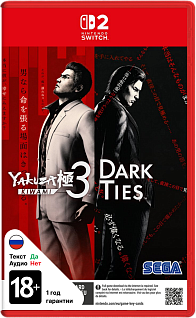 Yakuza Kiwami 3 & Dark Ties