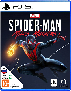 Marvel's Spider-Man Miles Morales