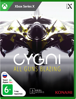 CYGNI All Guns Blazing