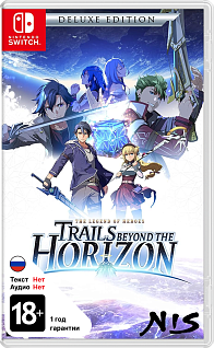 The Legend of Heroes Trails beyond the Horizon Deluxe Edition