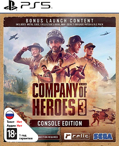 Company of Heroes 3 Console Edition