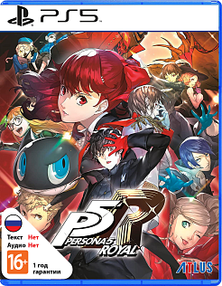 Persona 5 Royal