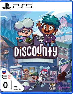 Discounty