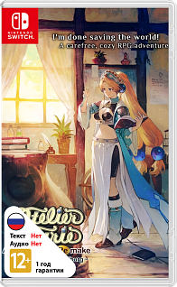 Atelier Marie Remake The Alchemist of Salburg