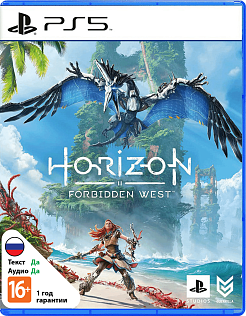 Horizon Forbidden West