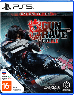 Gungrave G.O.R.E Day One Edition