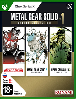 Metal Gear Solid Master Collection Vol. 1