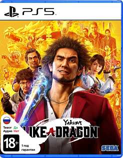 Yakuza Like a Dragon