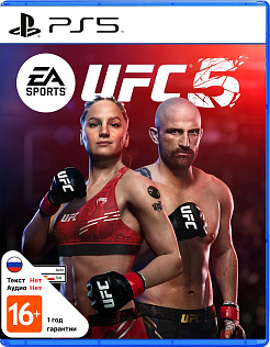 EA Sports UFC 5