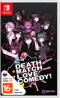 Death Match Love Comedy!