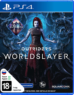 Outriders Worldslayer