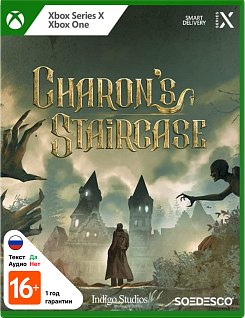 Charon's Staircase