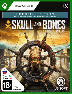 Skull and Bones Special Edition