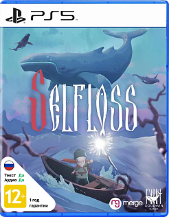 Selfloss
