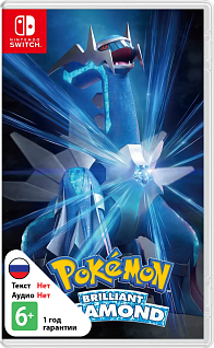 Pokemon Brilliant Diamond