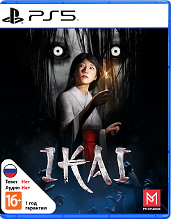 IKAI