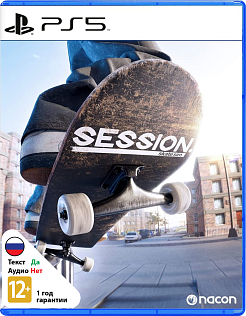 Session Skate Sim