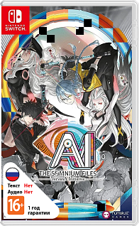 AI THE SOMNIUM FILES NirvanA Initiative