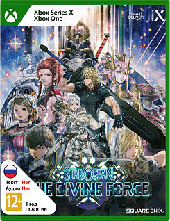Star Ocean The Divine Force