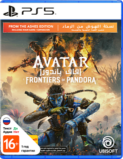 Avatar Frontiers of Pandora From the Ashes Edition