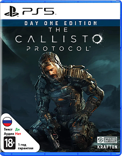 The Callisto Protocol Day One Edition