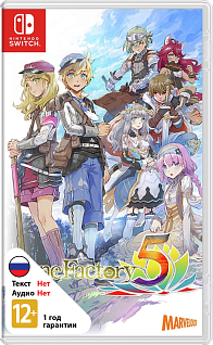 Rune Factory 5