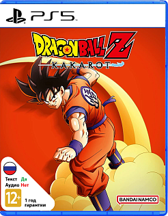 Dragon Ball Z Kakarot