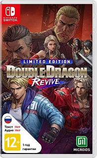 Double Dragon Revive - Limited Edition