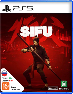 SIFU