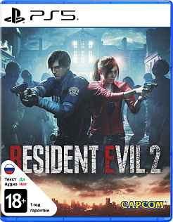 Resident Evil 2