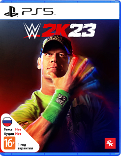 WWE 2K23