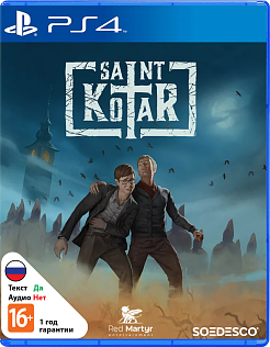 Saint Kotar